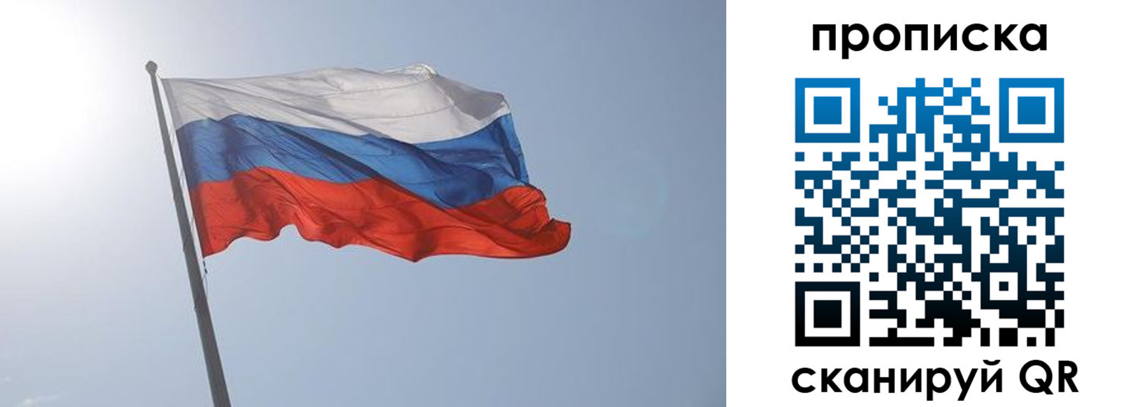 временная регистрация госуслуги в Сорочинске