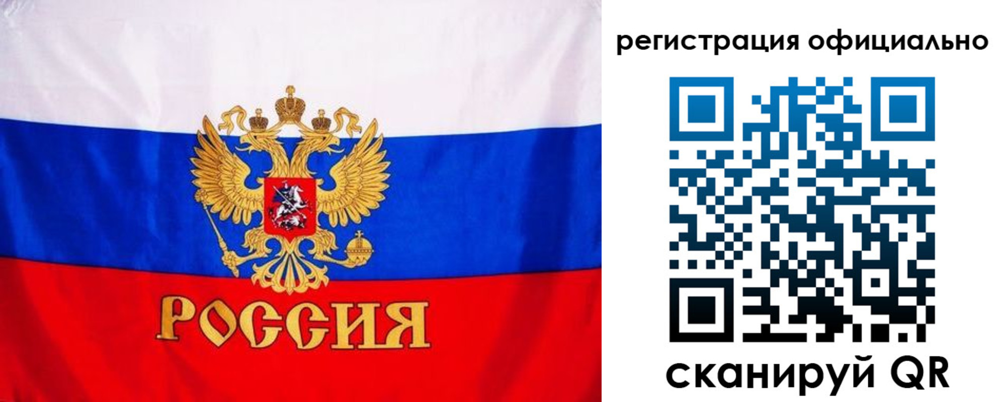 временная регистрация поиск в Сорочинске
