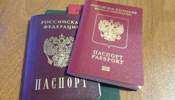прописка в Сорочинске